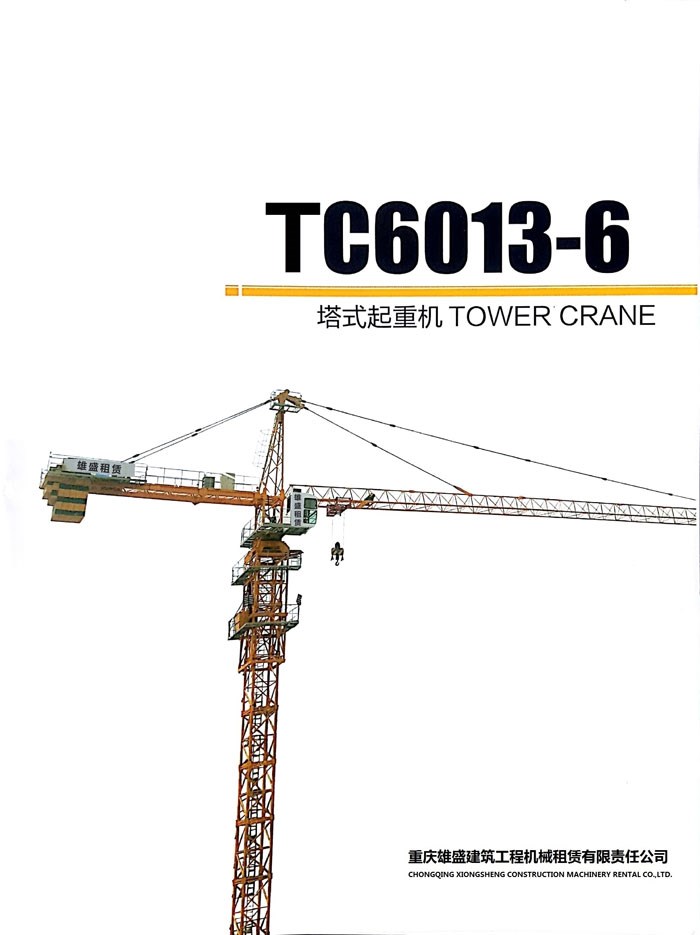 TC6013-6