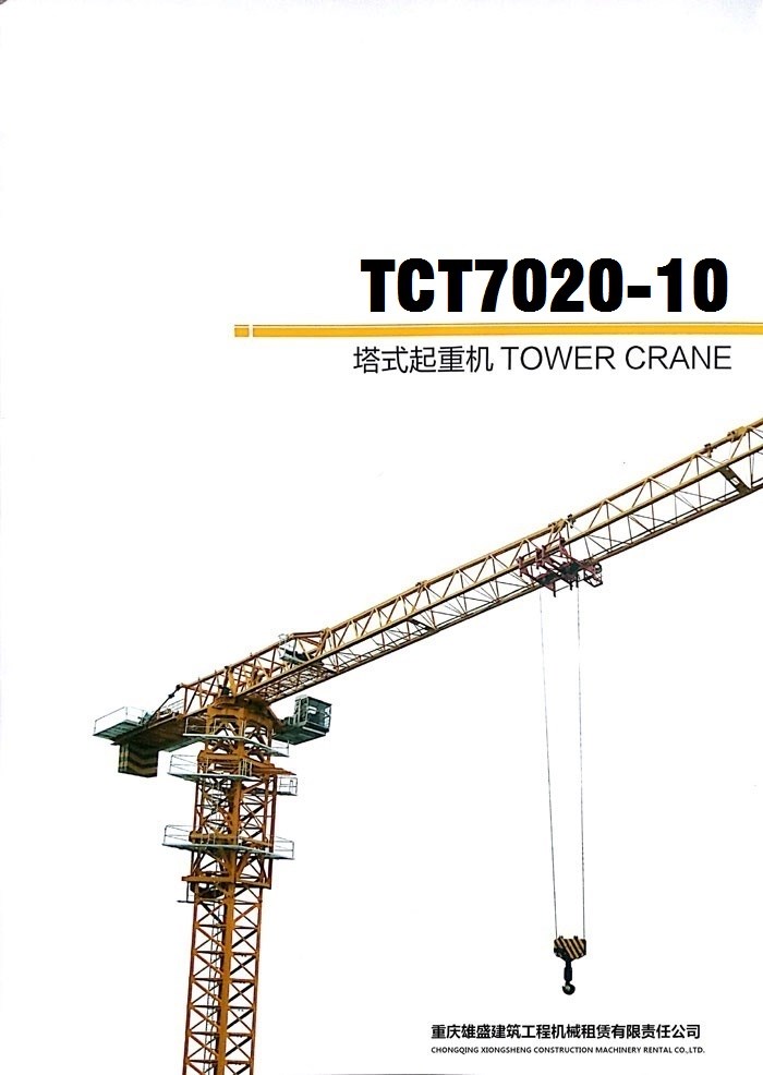 TCT7020-10