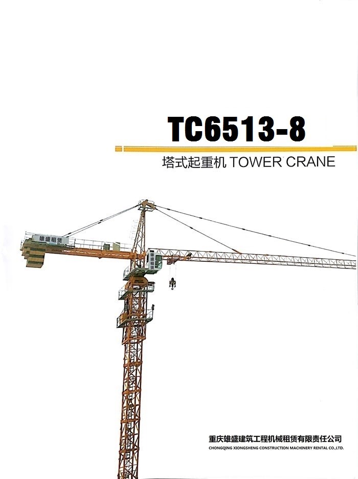 TC6513-8