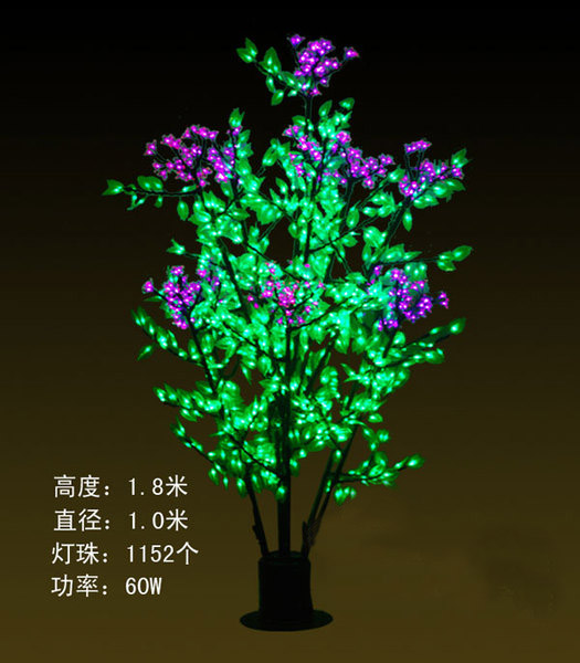 灯树
