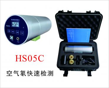 HS05C电离室测氡仪（检测领域空气测氡）
