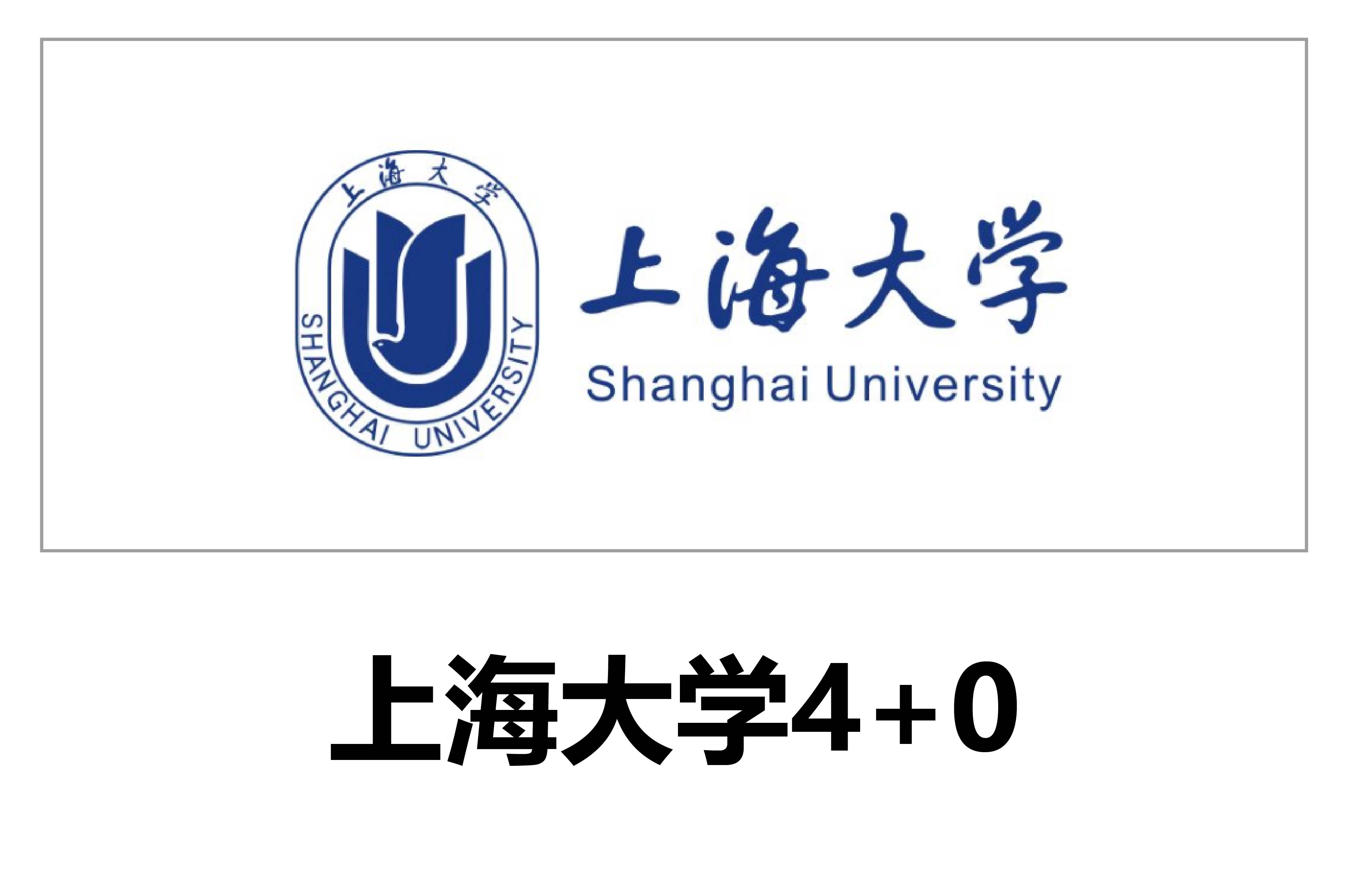 上海各大高校校徽图片